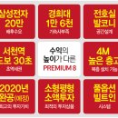 경희마크레지던스 이미지