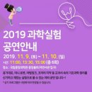 교과서속 과학실험 이미지