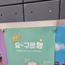 더벤티 민락코스트코점 네이버블로그