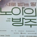 CFC 감동의 사역에 감사드립니다ㅡ 이미지