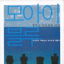 유영하는 언어-1 이미지