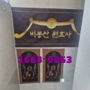 매일자판기 - 영광군 | 매일자판기