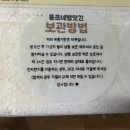 [웅조네 방앗간] 네이버스토어떡맛집 전통약식 찐 후기!
