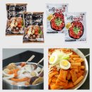 맛뜰안부산어묵 이미지