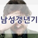 메가비뇨기과의원강서 이미지