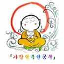무재(無在) 이미지