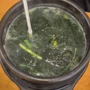 남해굴국밥 | [동탄 능동 굴 맛집] 남해 굴국밥에서 국밥먹은 후기