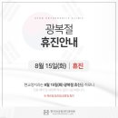 현치과교정과치과의원 이미지