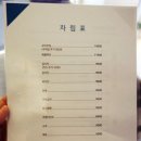 자매주막