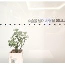 밝은눈건강