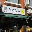 금령로107번길 | [⭐️이니 추천 나들이⭐️] 용인 춘천닭갈비 &amp; 용인 중앙시장 5일장 구경!