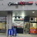 황학교 | 왕십리역밥집 육회 러버에게 추천하는 더육회 왕십리역고기집 마장동육회 마장동차돌박이 왕십리역육회...