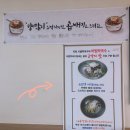 대전막국수맛집 :: [메밀고개 시골막국수] 수제 왕 돈까스 &amp; 메밀만두 &amp; 물 막국수, 꿀조합♥