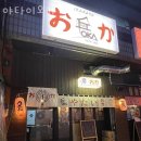 안산 고잔동 맥주 야타이오카 업체 정보 후기
