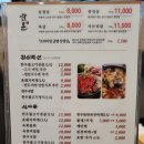 하누생가 이미지