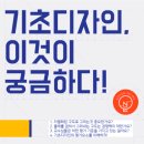 온아트미술학원
