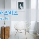 비즈공인중개사사무소 이미지