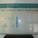 안산시 견인차량보관소 Daum카페