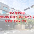 대림114e편한단지내공인중개사사무소 이미지