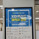 그린온라인캠프원격평생교육원 네이버블로그