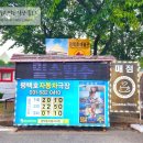 [범죄/액션/코미디] 밀수 (2023) : 23.07.31 (평택자동차극장) 관람 후기