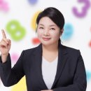 코어부원정학원