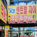 파리바게뜨복수 이미지