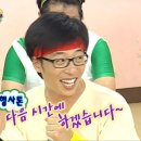 화채업자 이미지