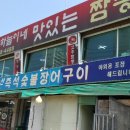 하늘이네맛있는짬뽕 이미지