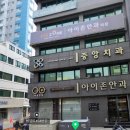 아이존안과의원 이미지