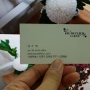 오드플레르(EAU DE FLEUR) 이미지