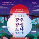 왕실 이미지