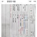 제이엠유치원 이미지