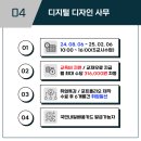 부산직업안내 이미지