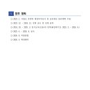 서광초등학교 이미지