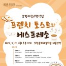 시립교향악단 정기연주회 이미지