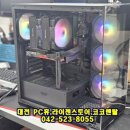 코코컴퓨터 네이버블로그