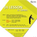 [SMMA실용음악학원] 강북/노원 디제이 레슨, Hiphop & Mixing & MIDI 이미지