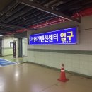 컨벤션웨딩홀 | [Wed] 가천대컨벤션 웨딩홀 후기 26년 견적 (동문할인)