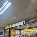 광명사거리역 이마트 에브리데이 맥주 구매후기