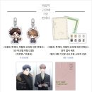 오성관 - 강릉시 공항길 180 | [BL이벤트] 비욘드 투게더 x 모펀 콜라보, 어쩔 수 없는 유혹에 뽈뽈뽈!