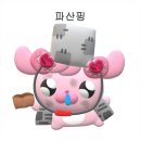 하이마사지