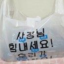 더존두마리치킨 | 신메뉴 호식이 깐쇼킹 순살 양념 두마리 치킨 내돈내산 솔직후기