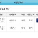 사무자동화산업기사_실기_기출문제 이미지