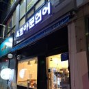 연어하는육회집 이미지