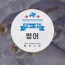 미진수산 이미지