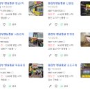 갑부통닭 이미지