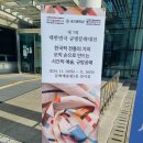 제7회 대한민국 규방문화대전 (주최 용인문화원)