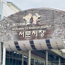 호두연
