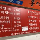 세운촌 이미지
